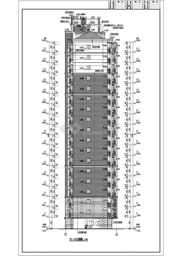 某地17层剪力墙结构住宅建筑施工图-图一