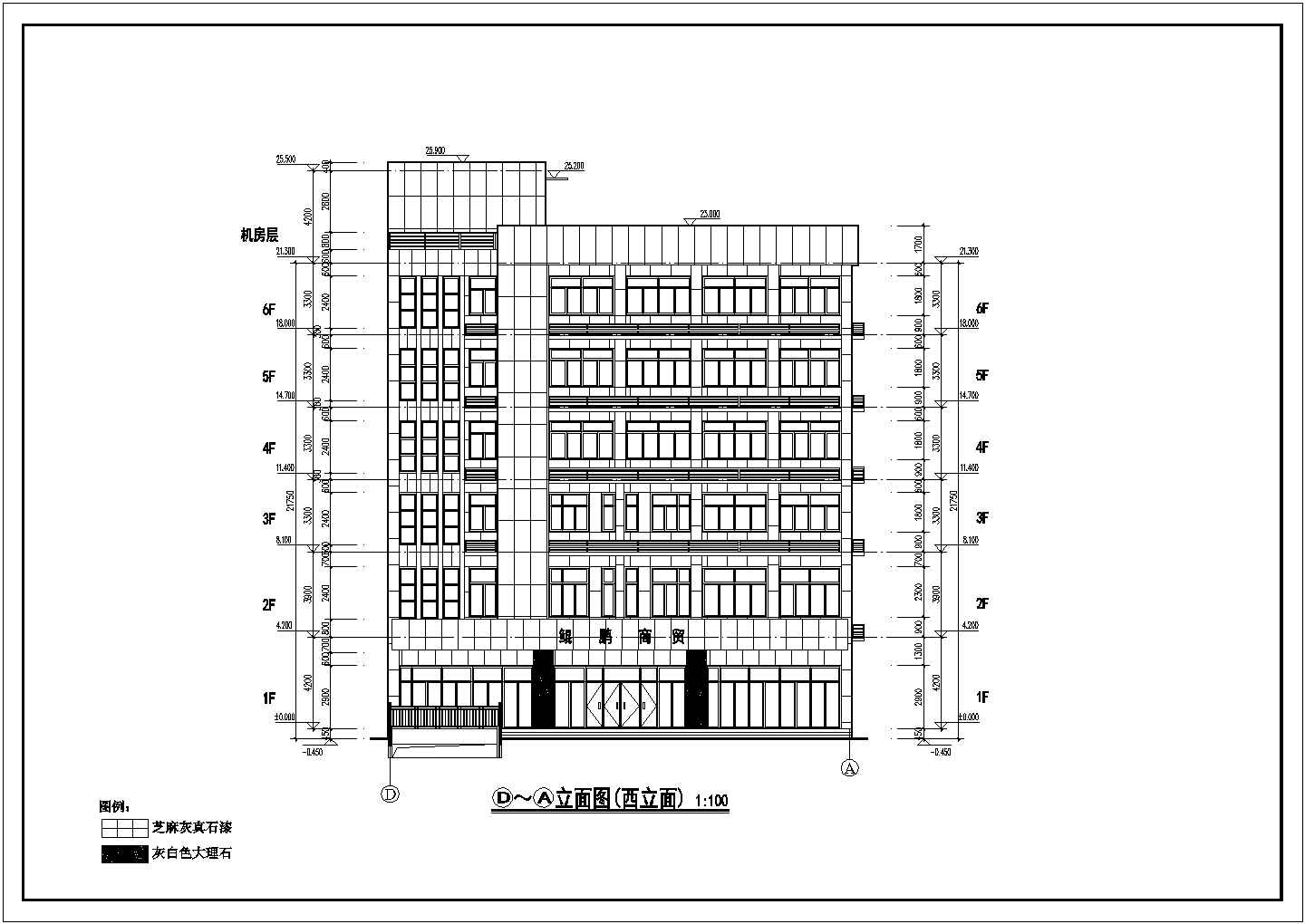 某地6框架结构旅馆建筑结构设计施工图纸