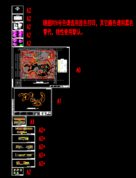 某公园景观照明改建全套施工设计图_图1