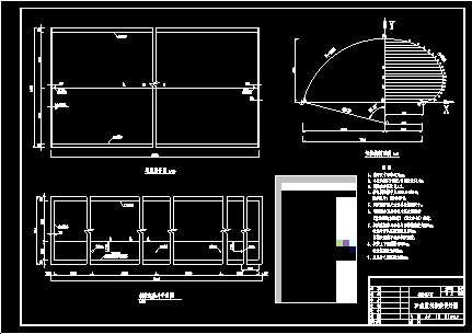 橡胶坝全套设计施工CAD方案图纸-图二