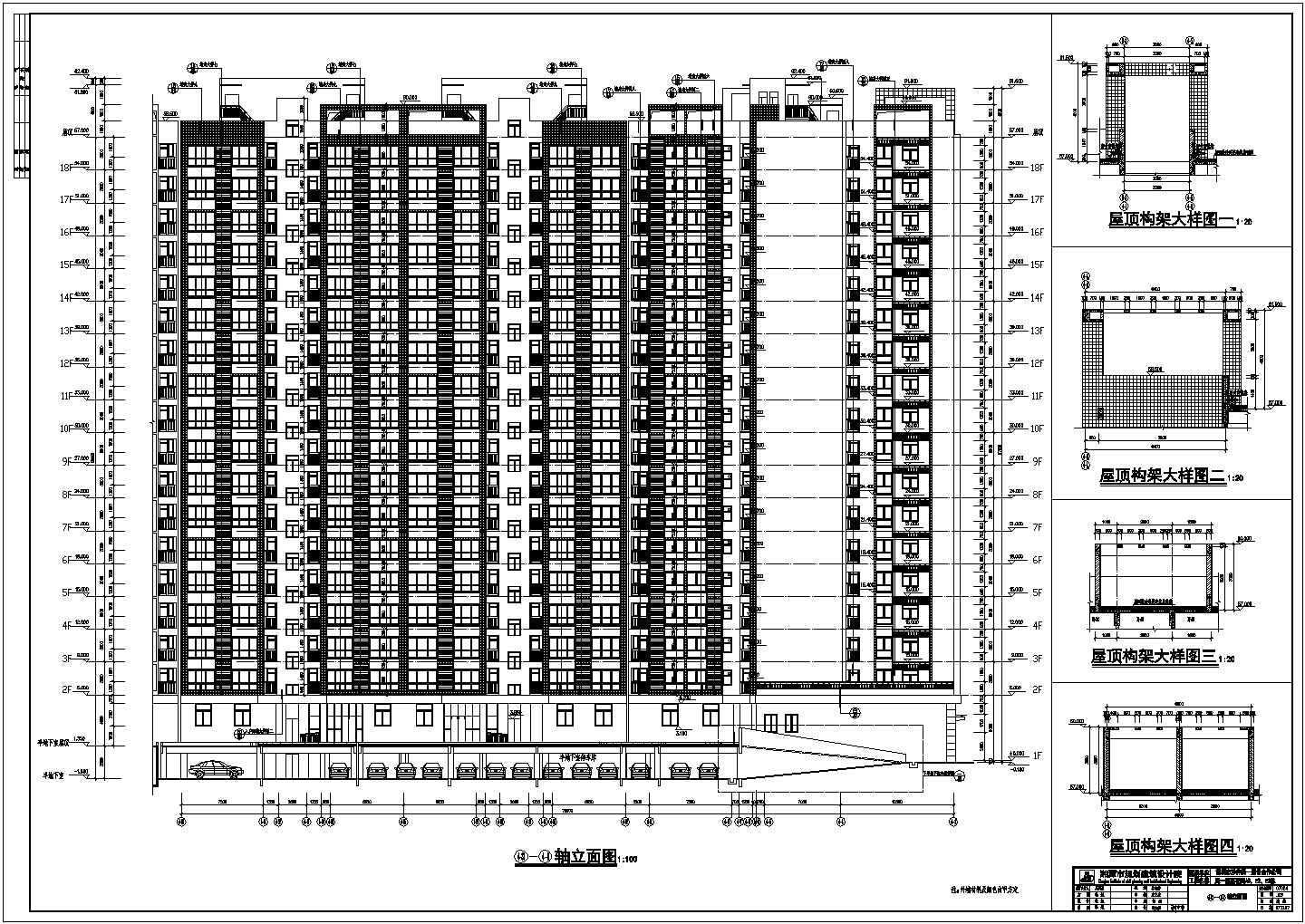 深圳18层剪力墙框架结构住宅楼建筑施工图