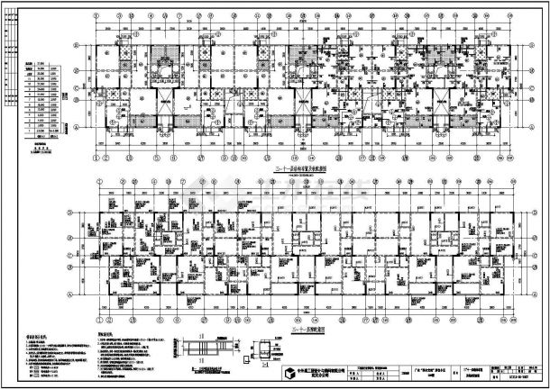 湖北省十一层剪力墙结构住宅结构施工图-图一