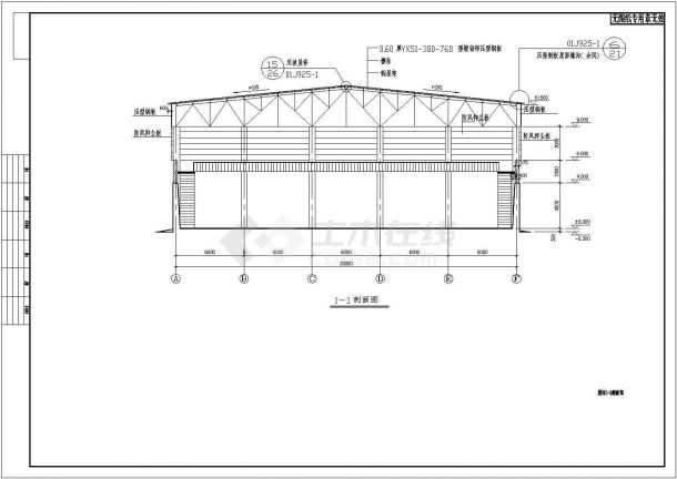 甘肃某排架结构煤棚建筑设计方案图-图二
