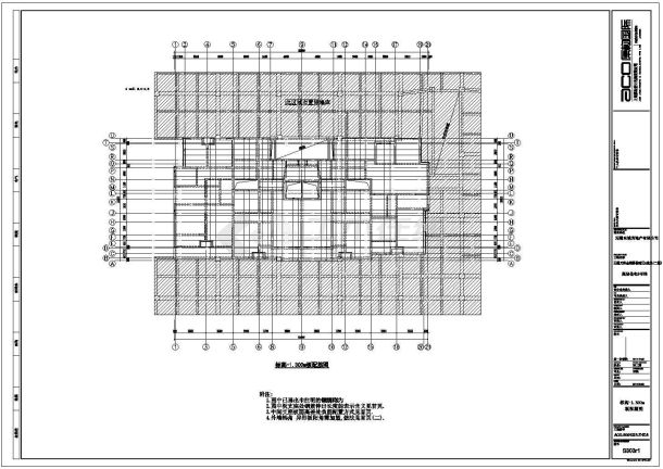 无锡万科某32层剪力墙住宅楼结构施工图-图二