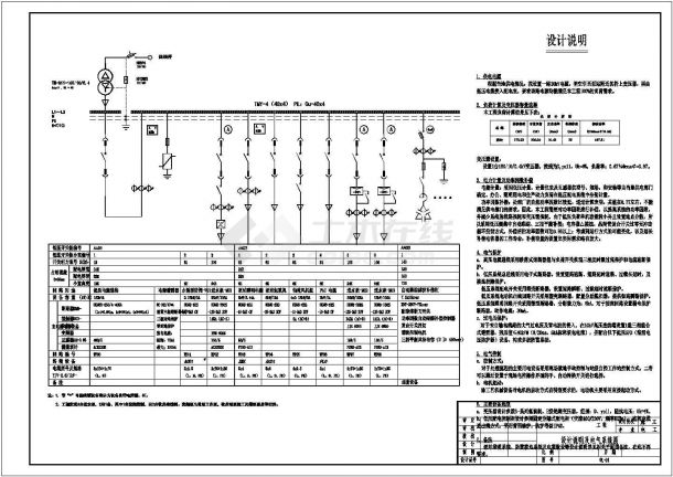 某泵房电气施工图CAD全套图纸-图一