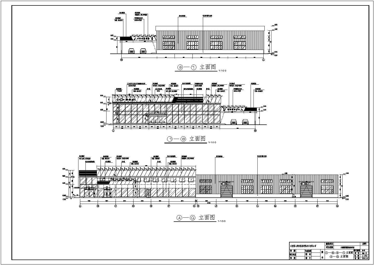 白银市两层钢结构汽车4S店建筑施工图