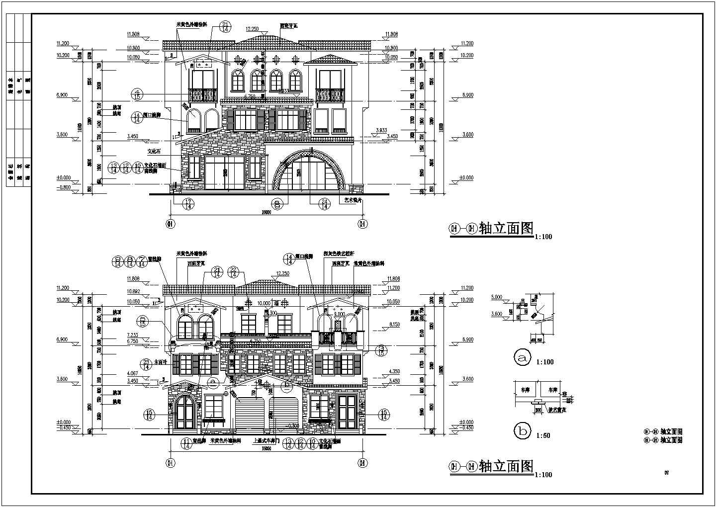 【肇庆】某三层双拼别墅建筑施工图