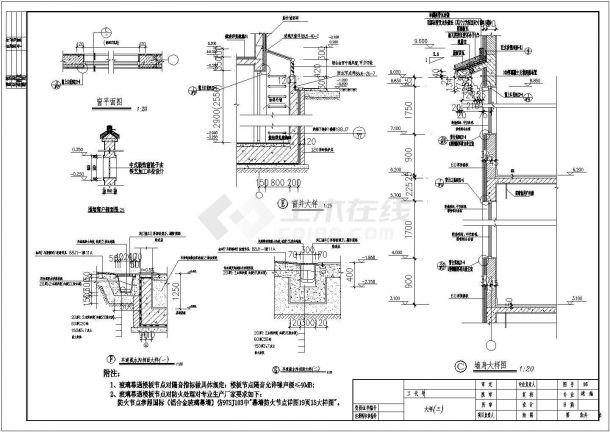 【上海】三层短肢剪力墙结构高档别墅建筑设计施工图-图二
