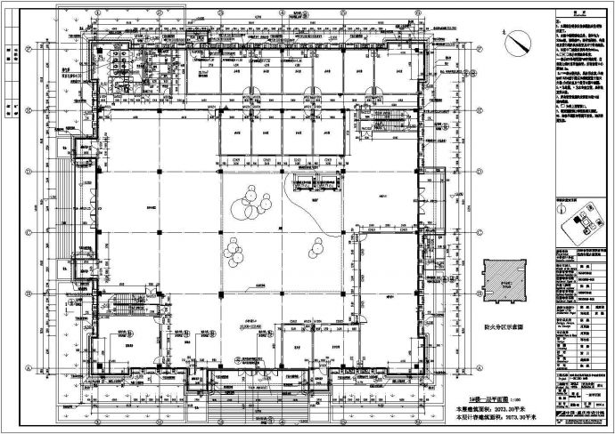 【贵阳】某四层办公楼建筑设计方案图_图1