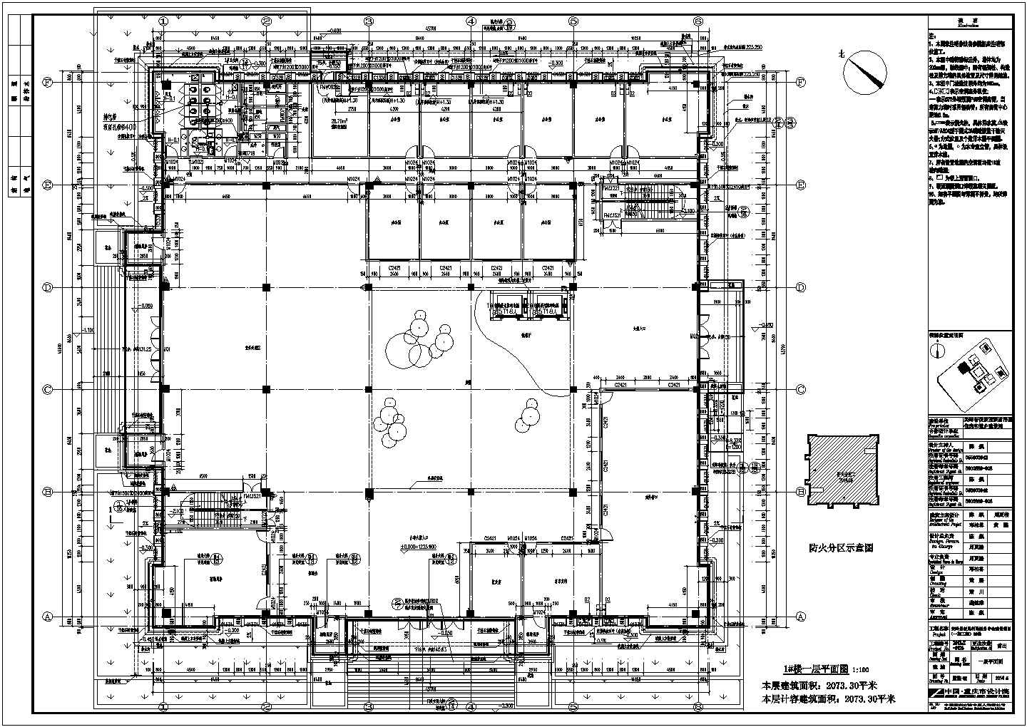 【贵阳】某四层办公楼建筑设计方案图