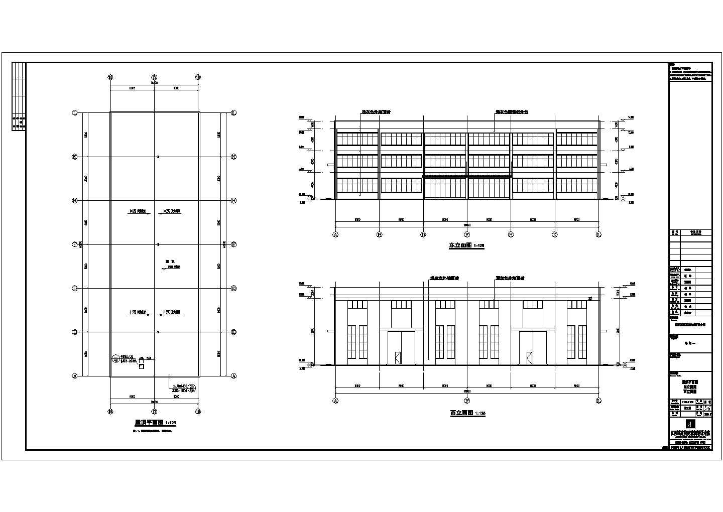 江苏某3层框架排架混合结构机械工程厂房施工图