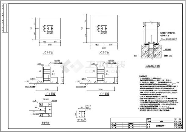 多层框架钢结构CAD结构图 (含混凝土结构和钢结构）-图二