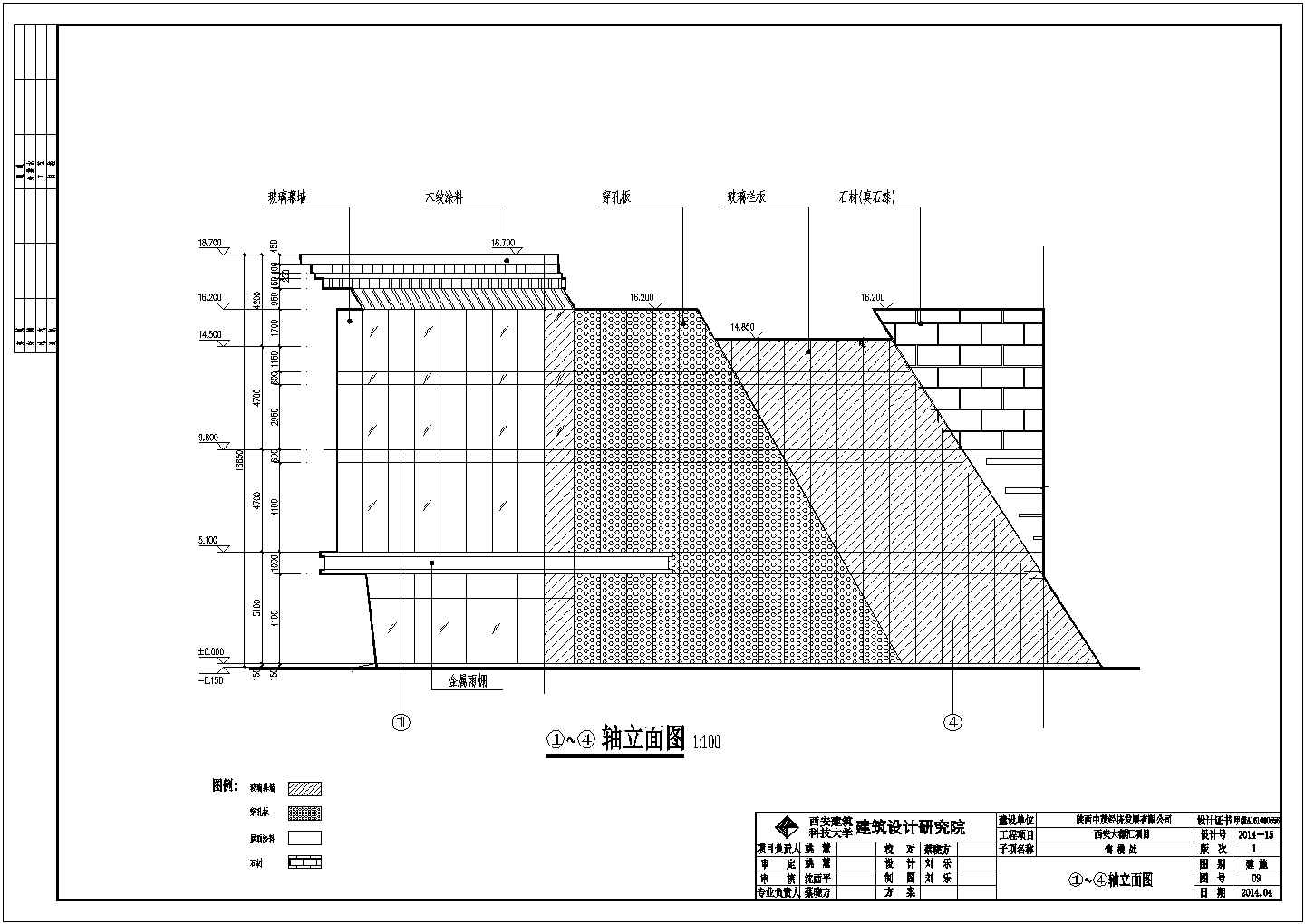 【西安】3层框架结构售楼处cad建筑施工图
