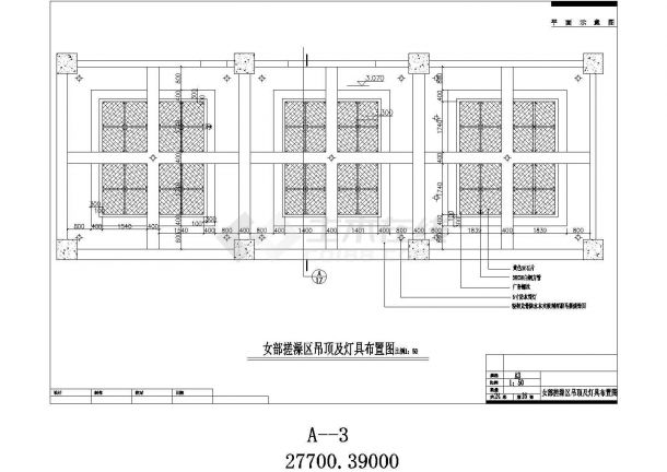 2千平方的大型洗浴中心装修施工图-图二