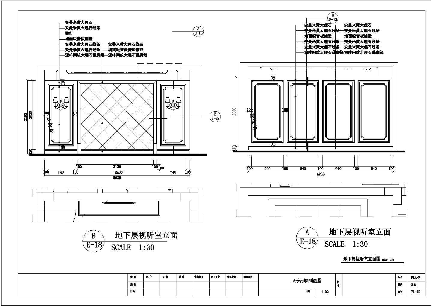 【杭州】天乐云都欧式风格跃层别墅室内设计施工图