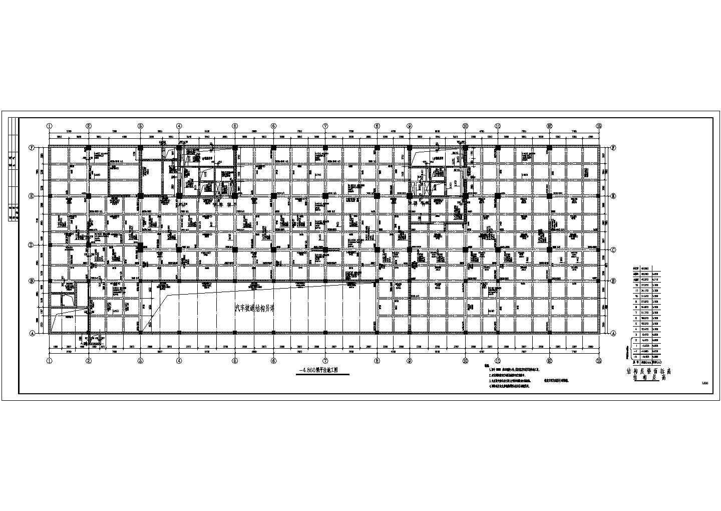 【河北】12层框剪结构商住楼结构施工图