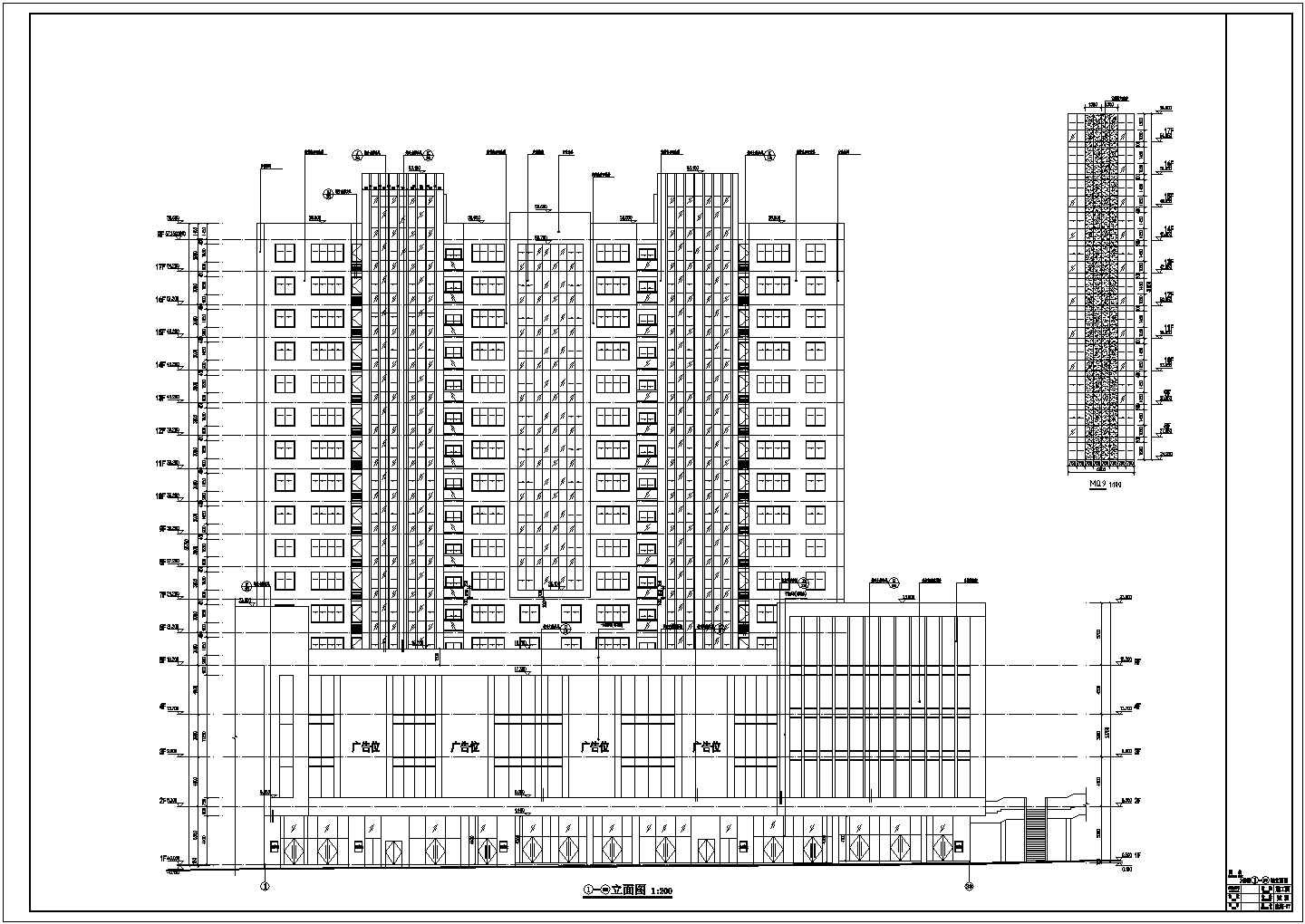 【四川】17层框架剪力墙结构商住楼建筑、结构施工图