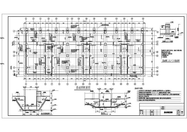 【陕西】18层钢筋混凝土结构商住楼结构施工图-图二
