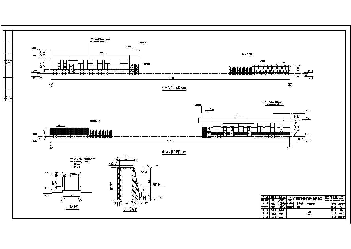 广西某工业厂区大门及门卫值班室建筑结构施工图
