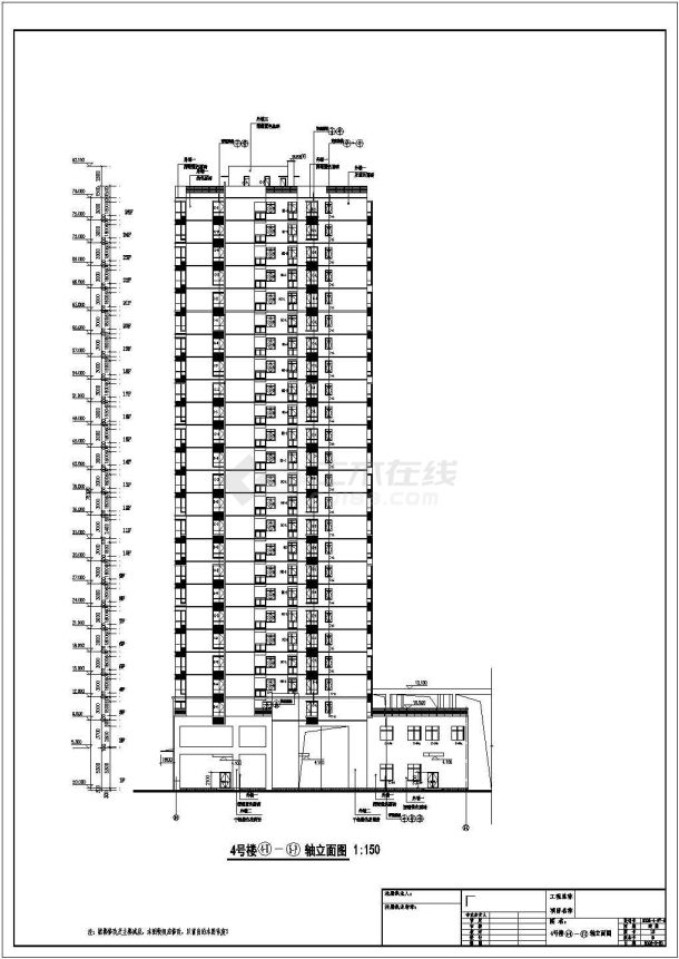 【宜昌】某二十六层钢混结构住宅商业综合楼建筑施工套图-图二