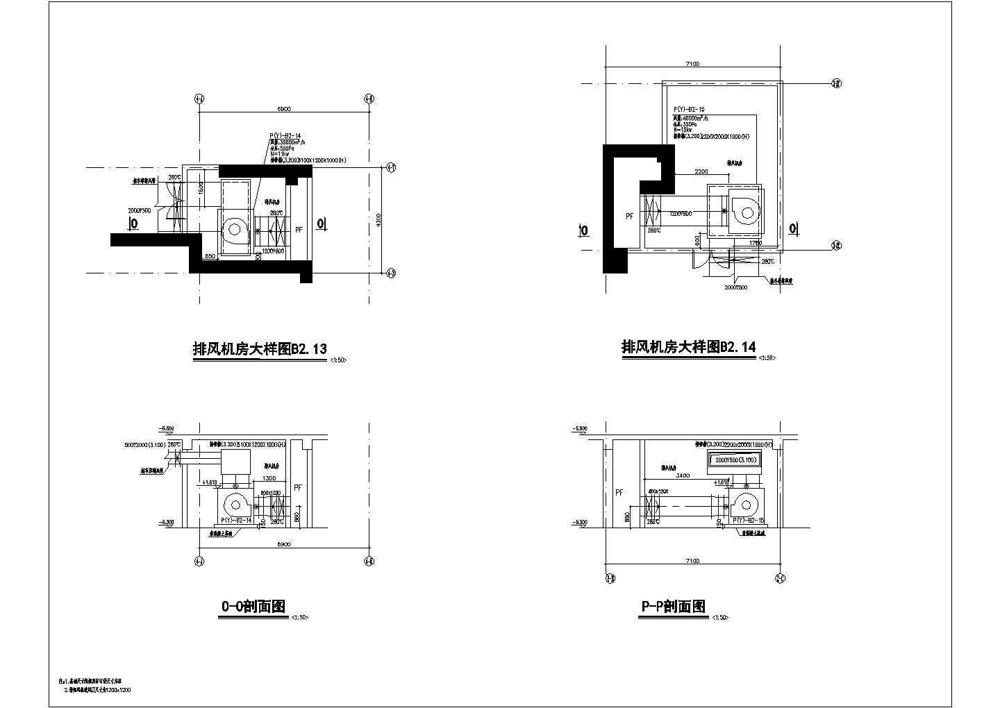 【广东】32层商住楼空调系统设计施工图