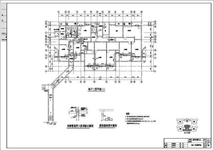 【广西】17层商住楼采暖设计施工图_图1