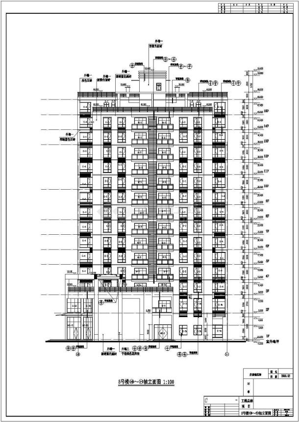 【宜昌】某十五层商业住宅综合楼建筑施工套图-图一
