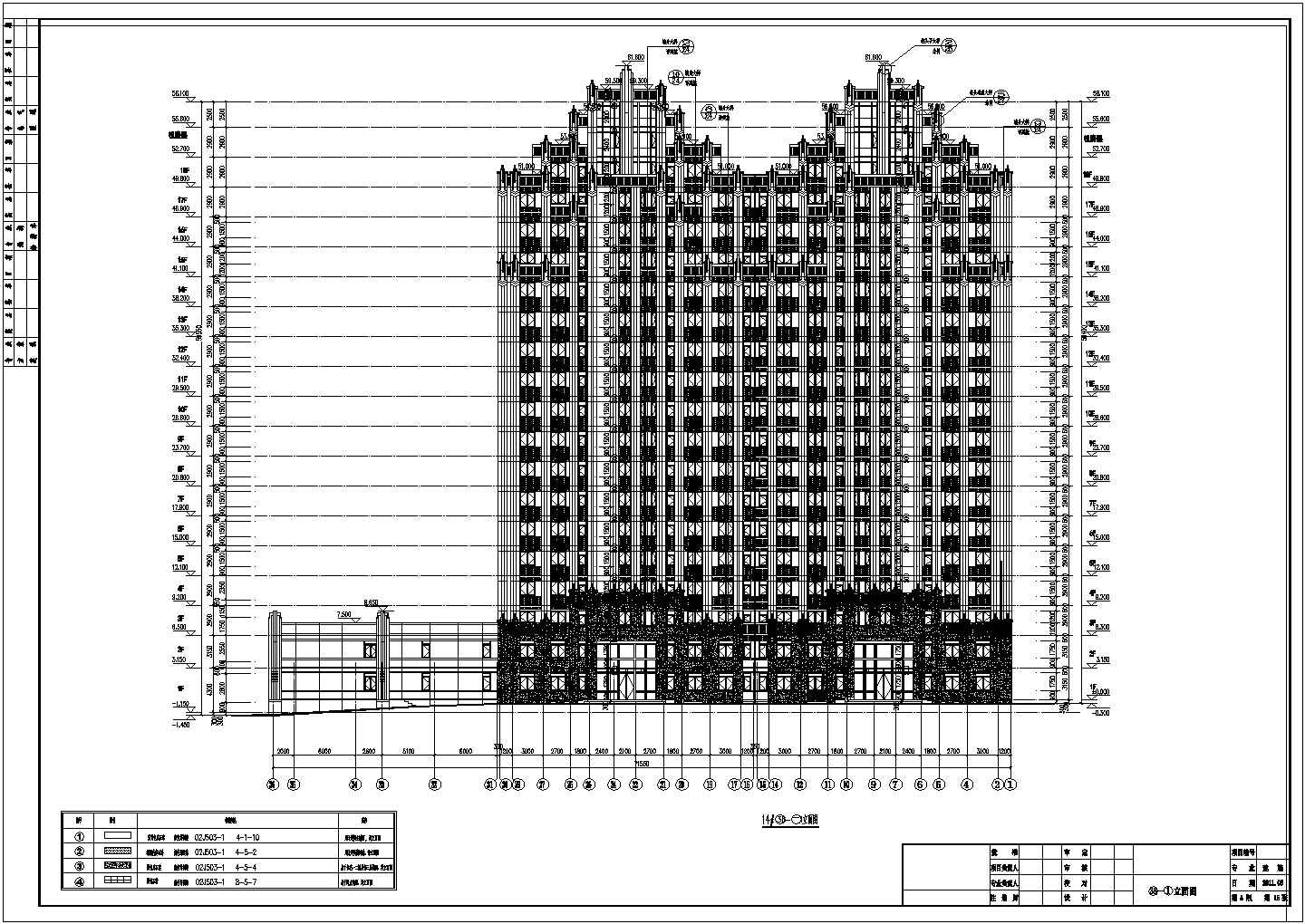 某小区十八层单元式底商住宅楼建筑施工图