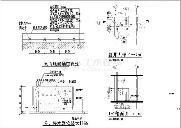 【呼和浩特】四层商住楼通风与采暖设计施工图-图一