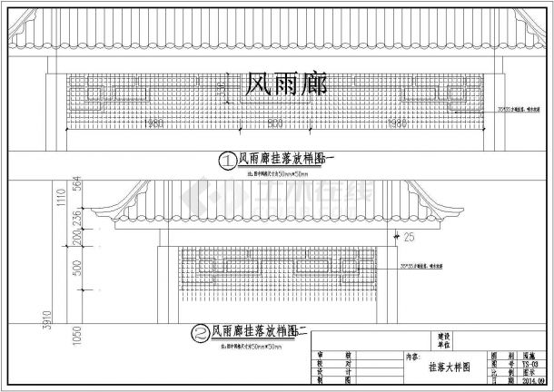 某钢混结构仿古风雨廊全套施工图纸-图一