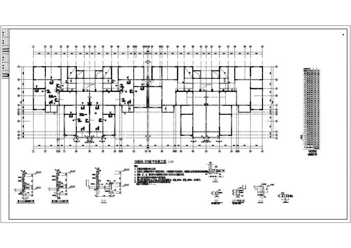 长沙某34层剪力墙住宅结构设计施工图_图1