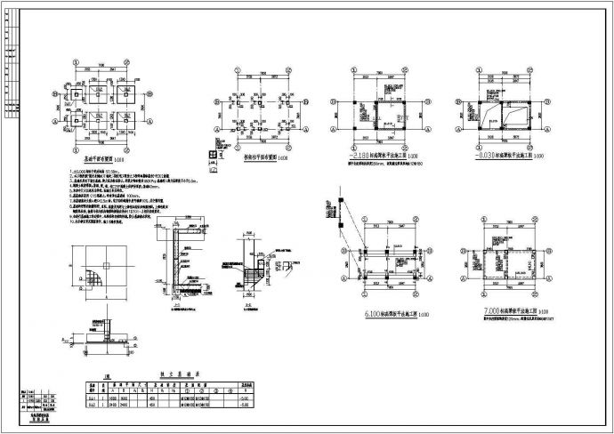 长沙市某单层框架结构垃圾站设计施工图_图1