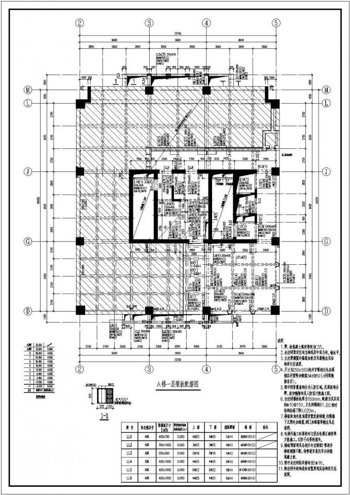 上海某框剪结构小高层商务综合楼结构施工图_图1