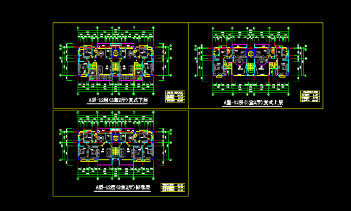 一梯二户高层户型图的CAD建筑图纸_图1