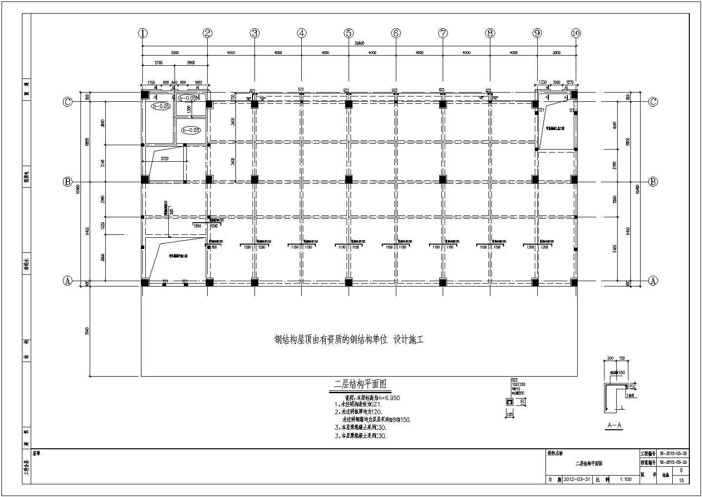【常州】五层现浇框架厂房结构施工图