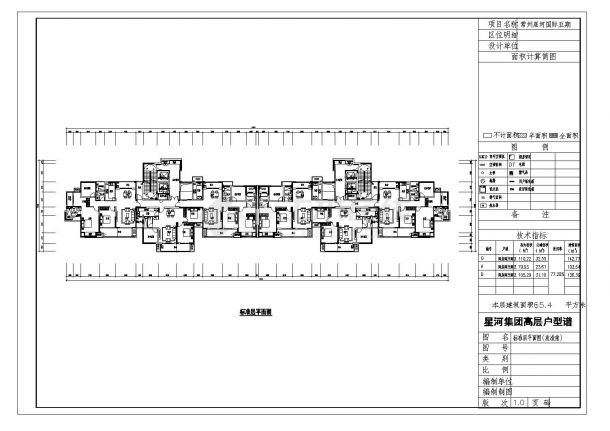 某住宅小区户型标准层平面图-图二