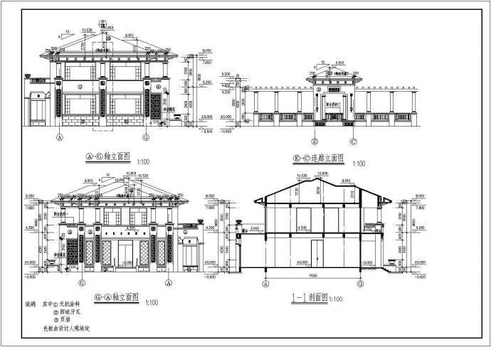 某地两层框架结构会所建筑设计施工图纸_图1