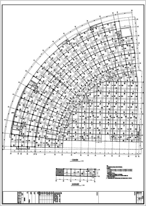 宿州某邻里中心结构施工图（地下室部分）-图二