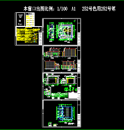 [北京]某探伤室项目CAD建筑施工图-图一