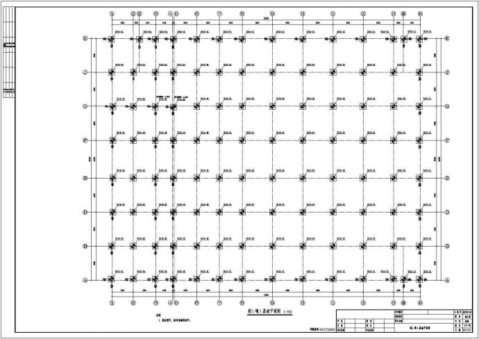 两层钢筋混凝土框架厂房结构施工图_图1