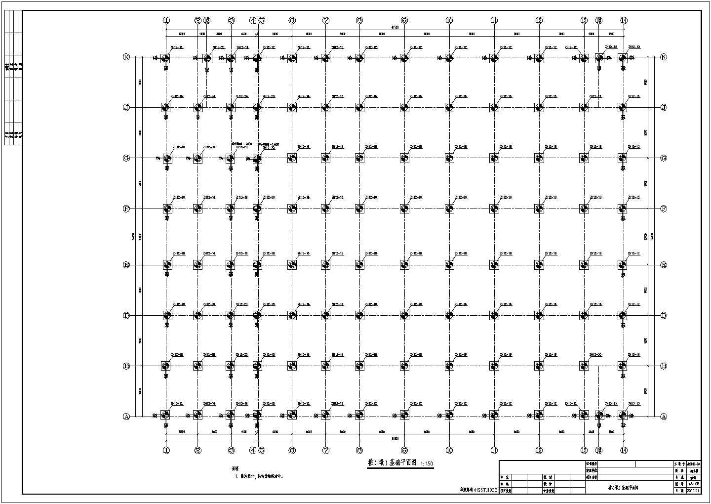 两层钢筋混凝土框架厂房结构施工图