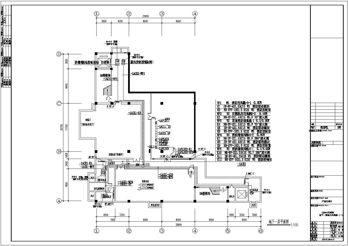 【四川】产业园区三层钢筋混凝土厂房电气施工图