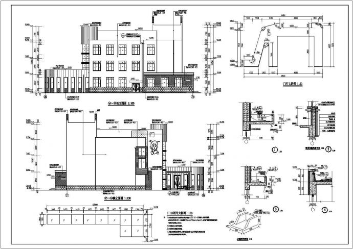 某地三层框架结构小学附属幼儿园建筑设计施工图纸_图1