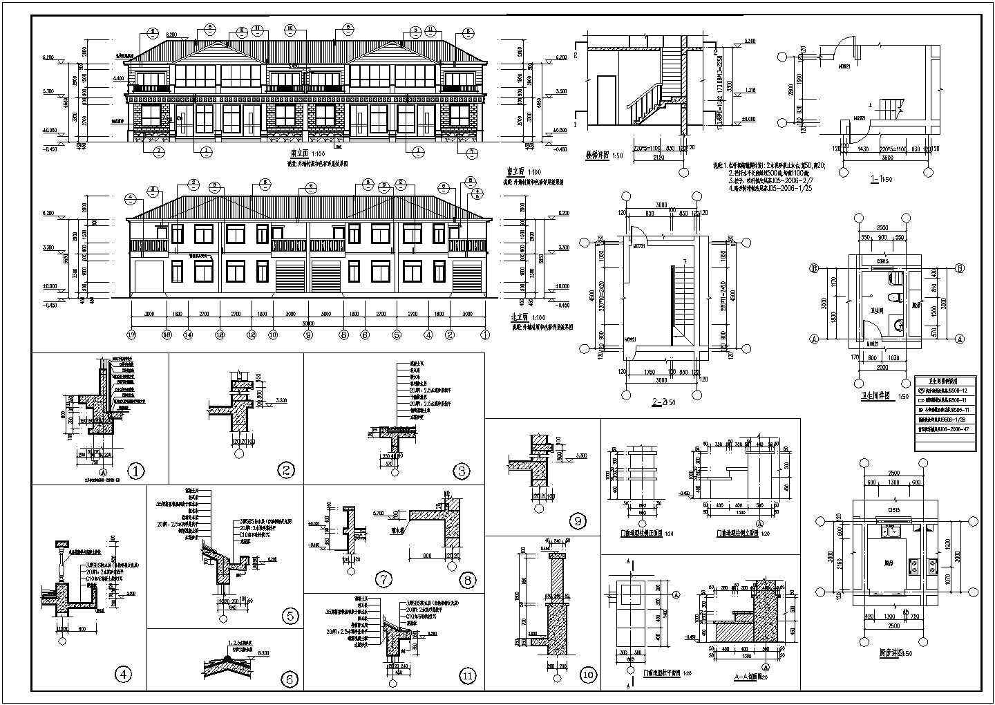 某地2层砖混结构住宅楼建筑设计施工图