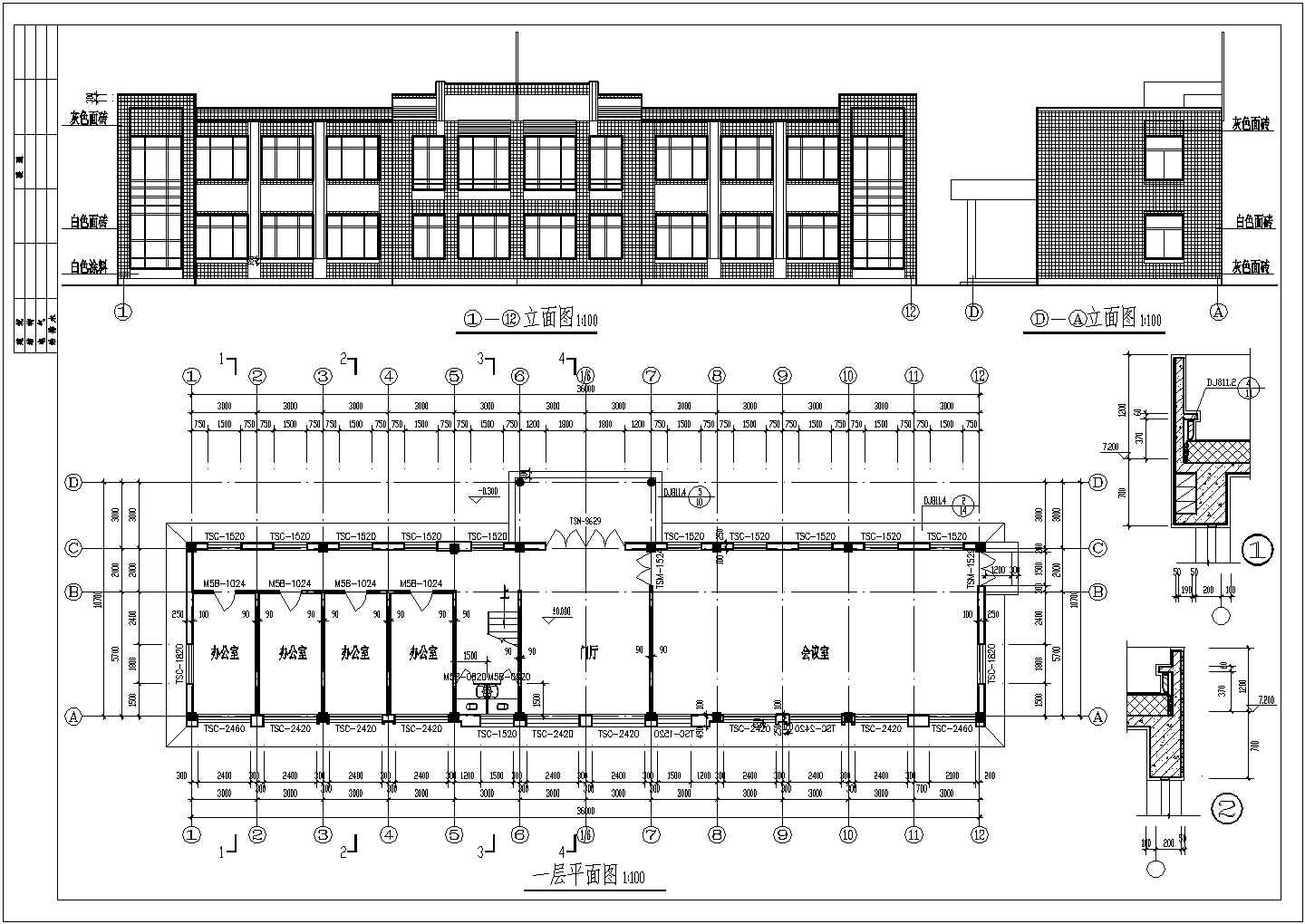 某二层框架结构办公楼建筑结构设计施工图纸