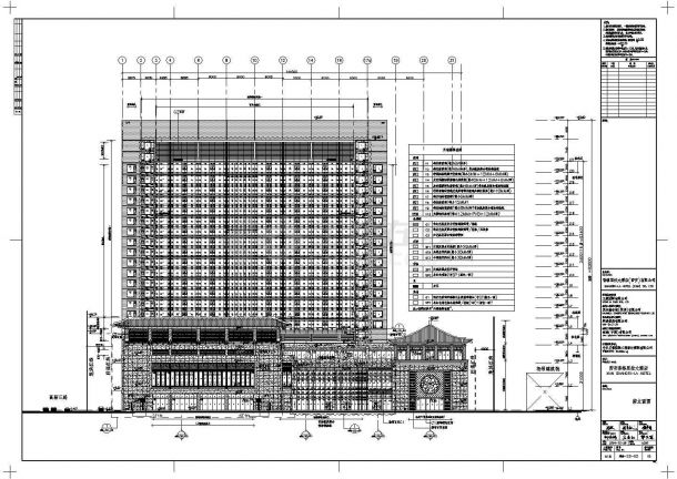 某地高层框架结构五星级酒店建筑设计施工图纸-图二