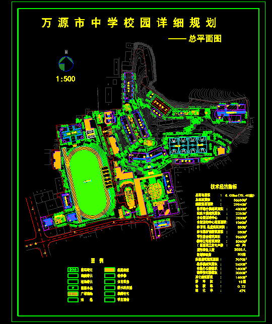 万源市某中学校园cad设计详细规划图_图1