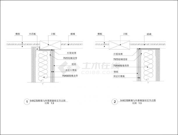 北京市某会所-基本接点Z-8隔断墙与外幕墙窗节点CAD图-图一