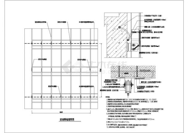 各种石材玻璃铝板幕墙节点构造大样图-图一
