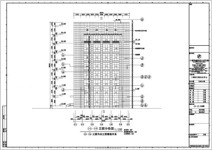 湖北十堰市9层框架结构行政办公楼外立面装饰设计_图1